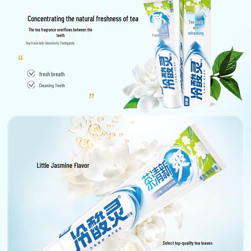 Lengsuanling Tea Fresh Anti-Sensitive Toothpaste
