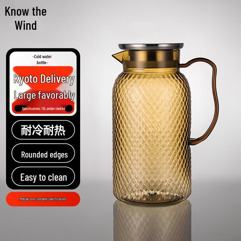 Hammered Cold Water Pitcher