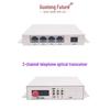2-Channel Telecom Voice Fiber Optic Transceiver