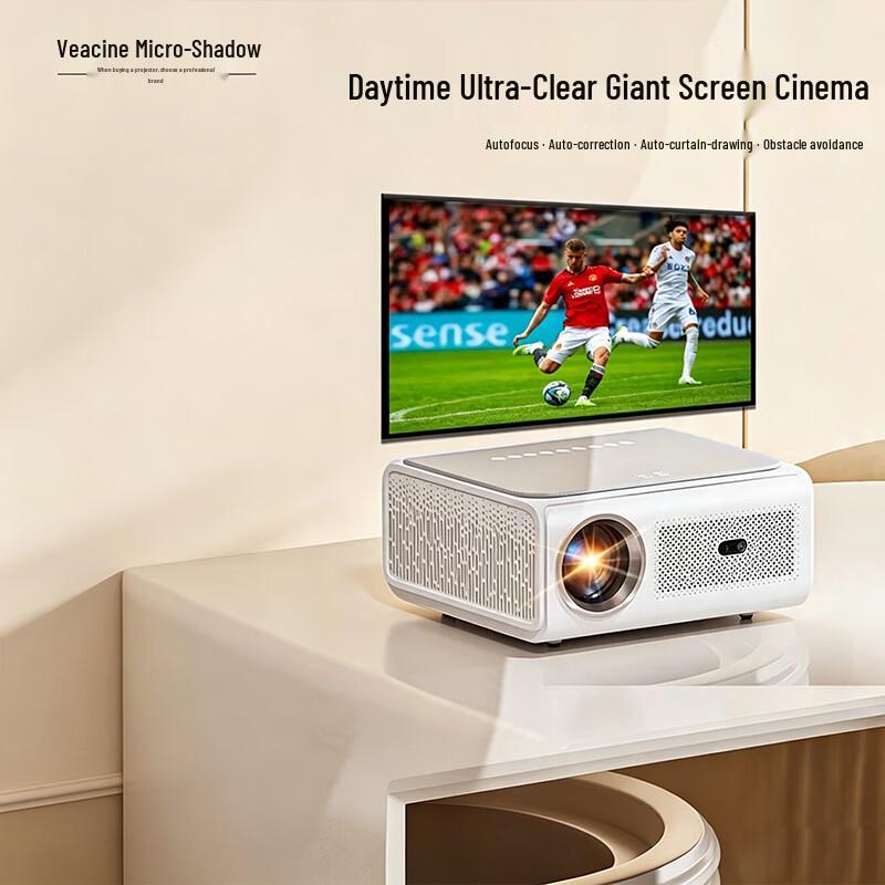 Weiying S80 Smart Home Projector (CN version)