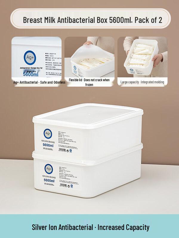 Антибактериальный контейнер для хранения грудного молока ZISIZ