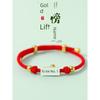 Hand Rope Student Male and Female Senior High School Entrance Examination Red Rope Postgraduate Entrance Examination Shore Good Luck Bracelet Gift