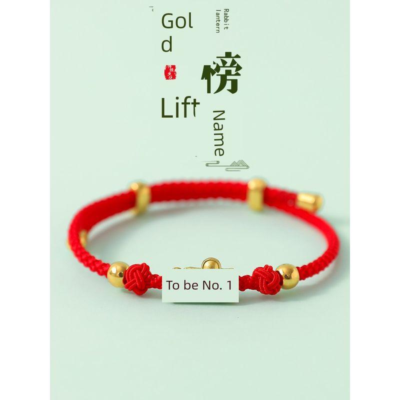 Hand Rope Student Male and Female Senior High School Entrance Examination Red Rope Postgraduate Entrance Examination Shore Good Luck Bracelet Gift