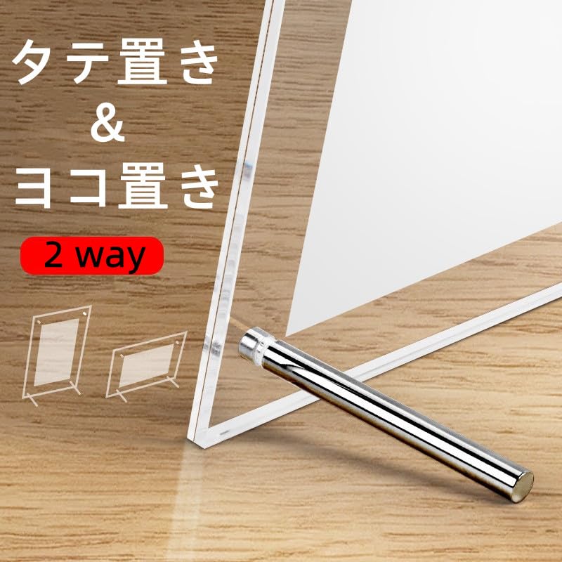 Picture A4 Acrylic Frame Photo Photo Can Be Placed Horizontally or Picture Certificates of Appreciation Awards, Frames, Frame, Stand, Transparent,