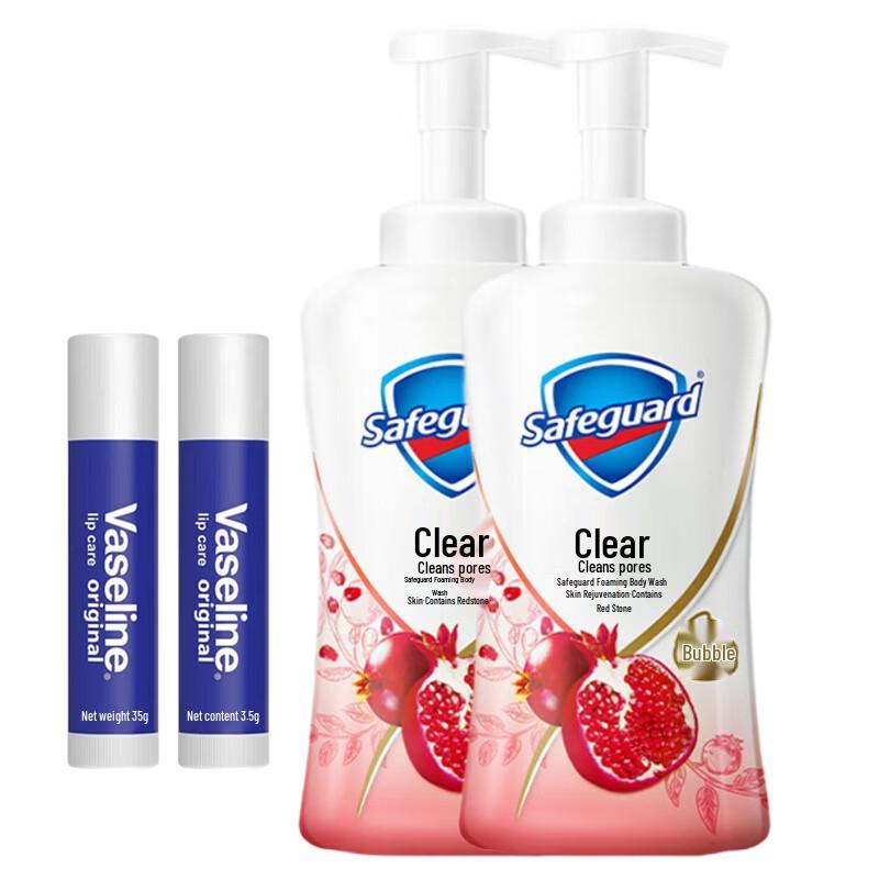 Vaseline Hydrating Lip Balm & Safeguard Pomegranate Body Wash Bundle