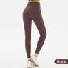 Lycra Yoga Pants Peach Hip No Embarrassment Line Fitness Pants Women's Nude High Waist Hip Lift Pilates Sports Leggings