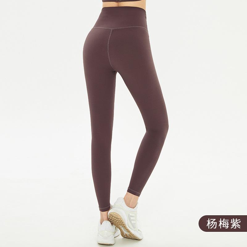 Lycra Yoga Pants Peach Hip No Embarrassment Line Fitness Pants Women's Nude High Waist Hip Lift Pilates Sports Leggings