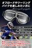 New Alliance Motorcycle Goggles, Motorcycle Goggles with Clearer Visibility, Fits Various Helmets x Ventilation