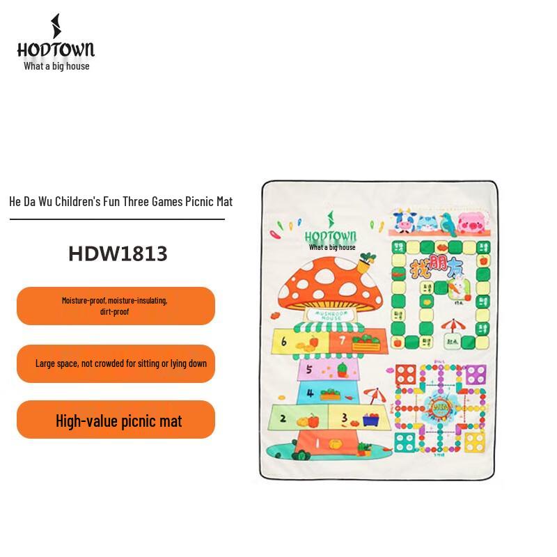 He Dawu Childlike Three-Game Picnic Mat