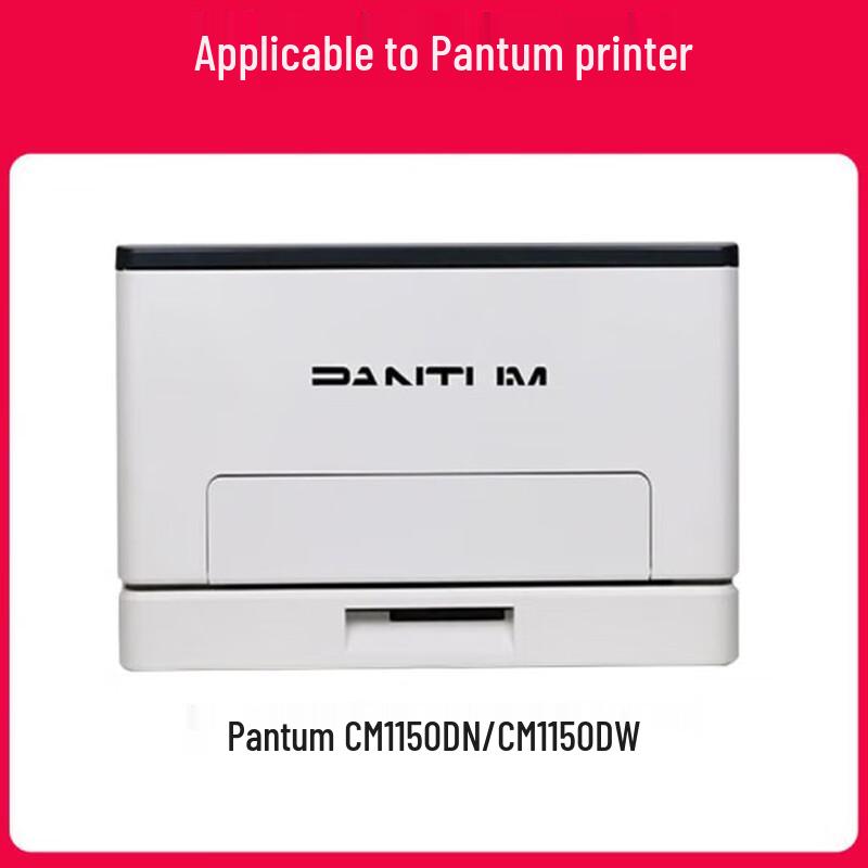 Jingcheng CTL-1150 Series Cyan Toner Cartridge