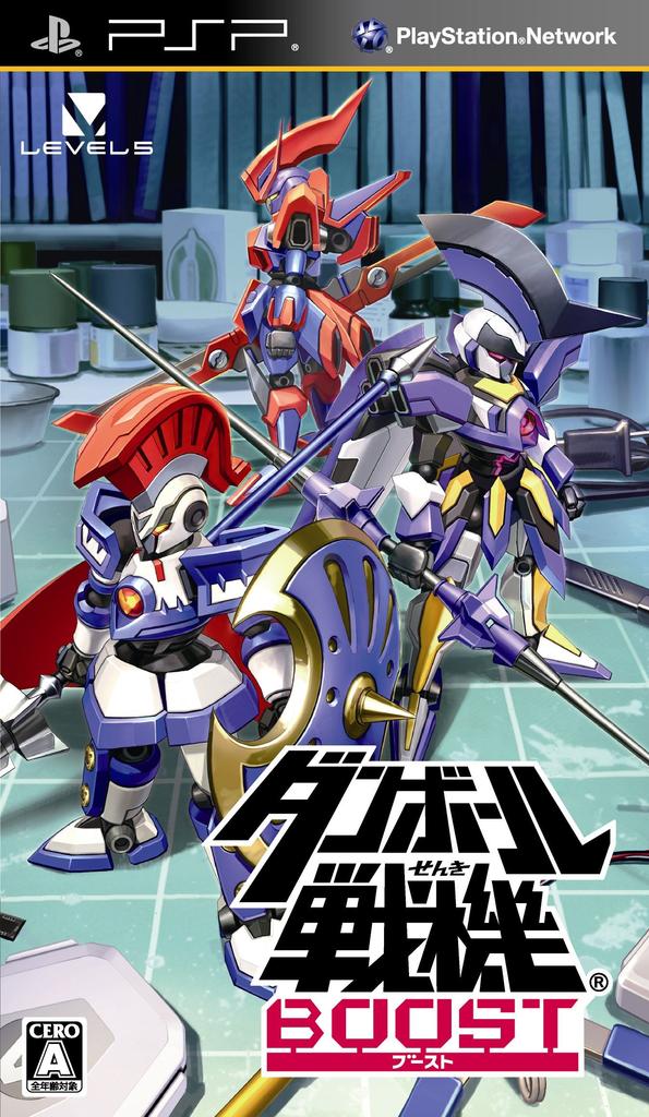 Danball Senki Boost - PSP