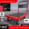 Steel Plate Silent Folding Handcart - Lightweight & Sturdy Cargo Pulling Cart for Household & Transport Use