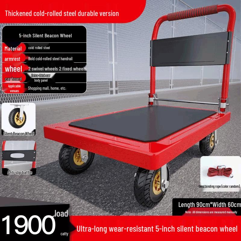 Steel Plate Silent Folding Handcart - Lightweight & Sturdy Cargo Pulling Cart for Household & Transport Use