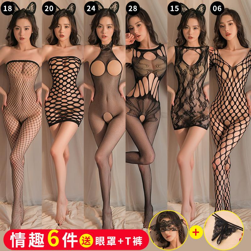 Transparent lingerie open gear radical perspective temptation women's one-piece netwear uniform black stockings
