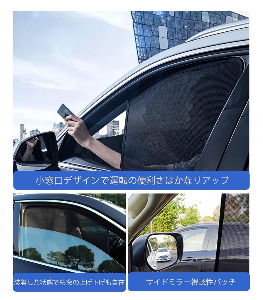 Ruiya Sunshade Mesh Curtains for the New 2023 Honda Compatible with and Car Window Side Window Blackout UV Magnetic Side Window Insect Custom Parts of