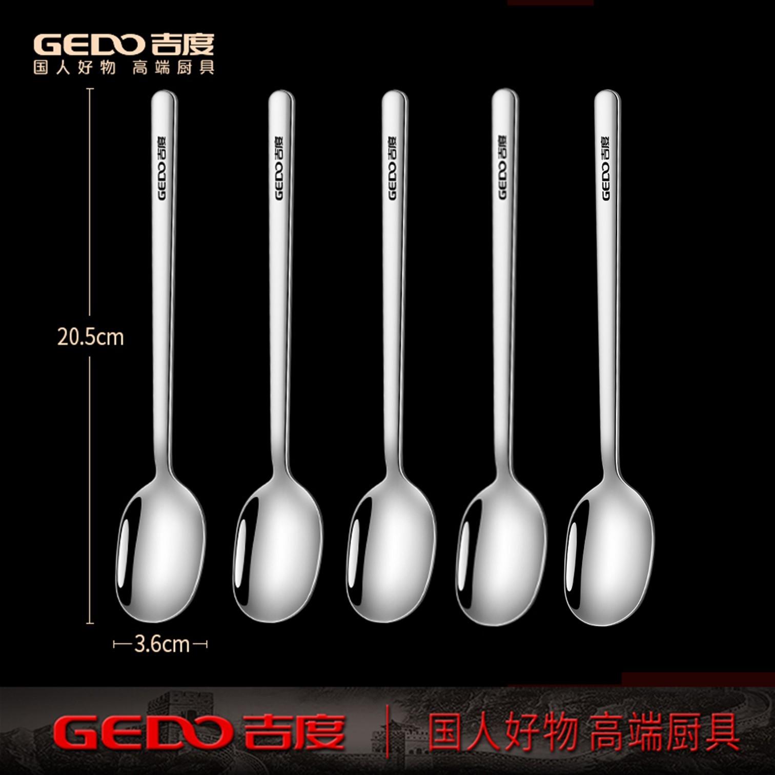 

GEDO Ultra Thick Family Daily Tablespoon 43g Weight 235mm Length 36mm Width Spoon Easily Clean Well Polished Bubble Tea Spoon