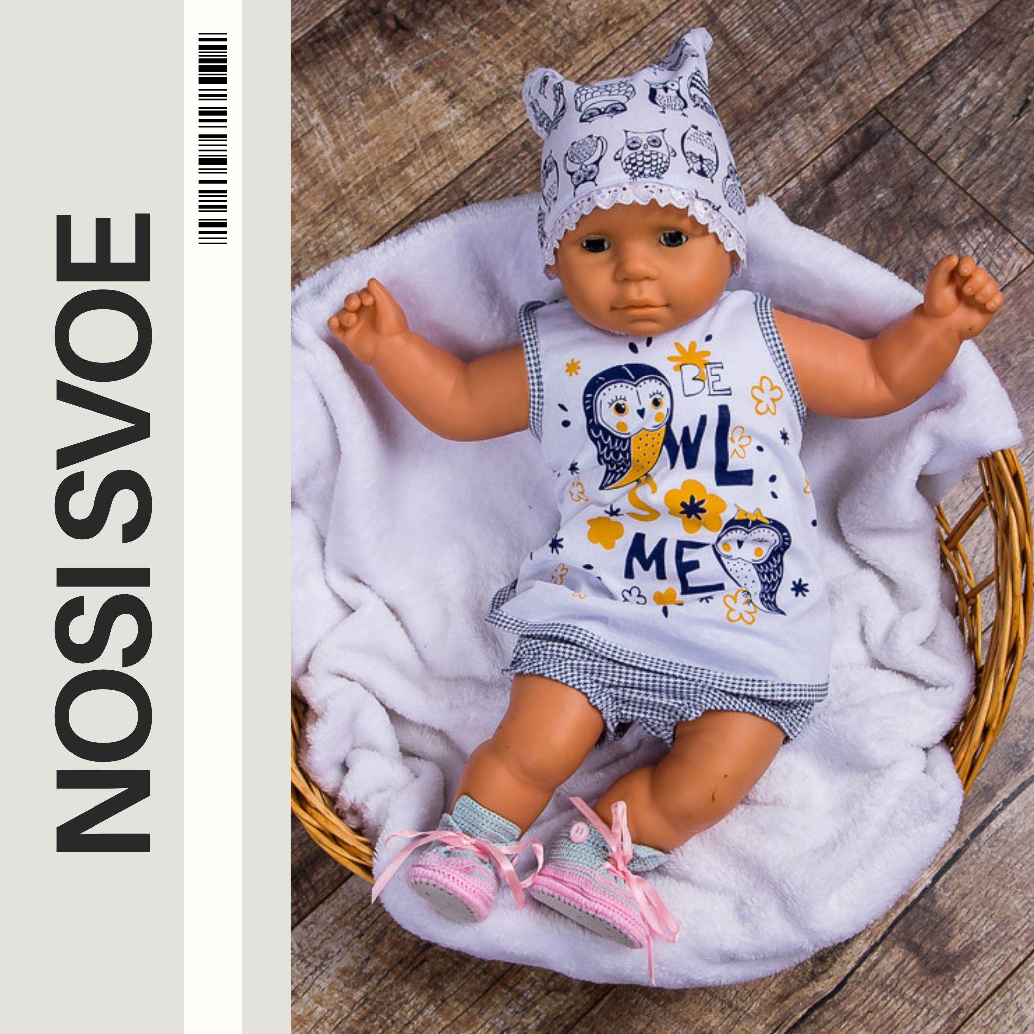 

Комплект одягу (немовлята дівчатка) Літо 5017-002-33 HC 56 безодня