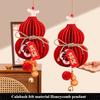 2pcs New Year's Decoration Pendant, gourd small lantern pendant, Year of the Horse 2026 New Year atmosphere layout, home decoration