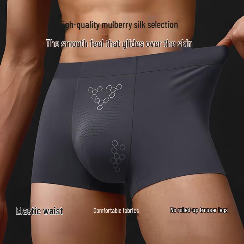 Yalu Luxury Seamless Modal Men's Boxer Briefs