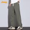 Men's Loose Fit Straight Casual Trousers