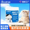 Pet Antibacterial Black Chin Cleaning Wipes: No-Wash Finger Mitts for Cats & Dogs