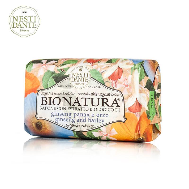 Nesti Dante Herbal Essence Ginseng Barley Bath Soap