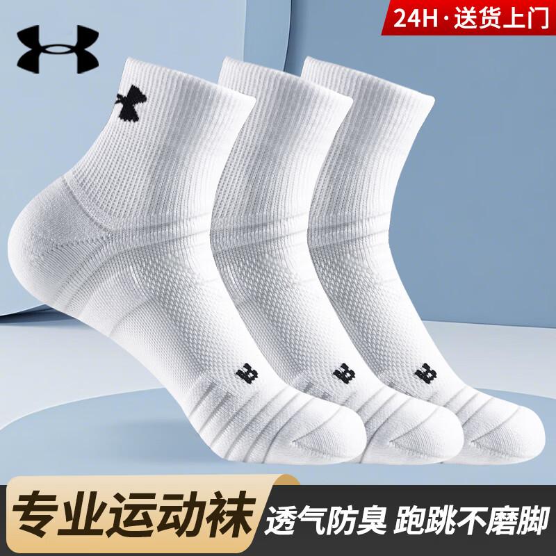 Under Armour 3-Pair Performance Sports Socks One Size