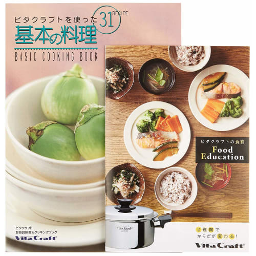 Vita Craft Colorado Frying Pan, 26.0cm, 2506