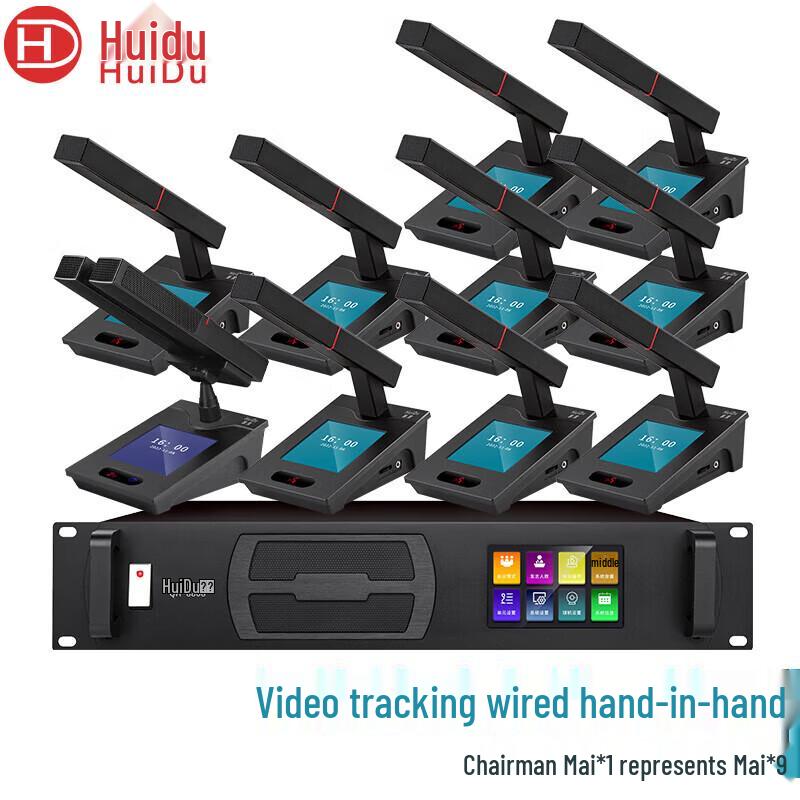 Huidu Professional Wired Digital Conference Microphone & Video Tracking System (CN Version)