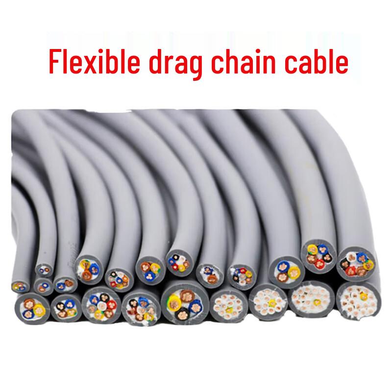 Yicheng Flexible Drag Chain Cable
