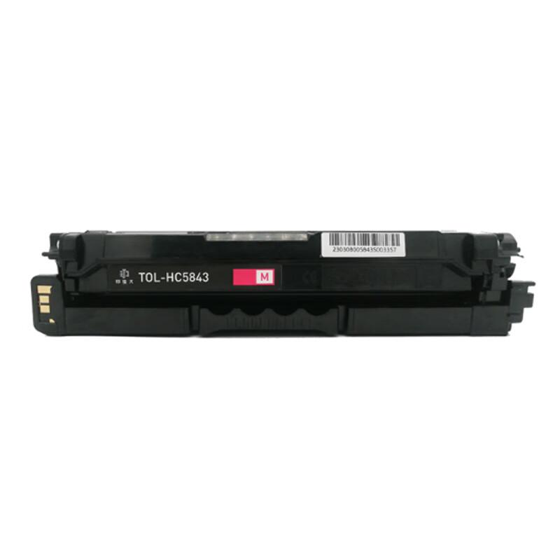 Yin Jia Jiu HC5843 Compatible Toner Cartridge