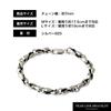 Binich Sterling Silver 925 Tear Link Simple Silver Men's Bracelet, Accessory, Chain, [Size M]