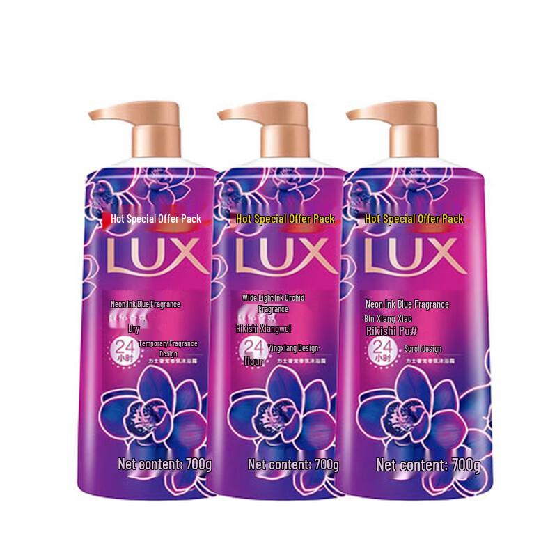 LUX Neon Black Orchid Indulgent Fragrance Shower Gel