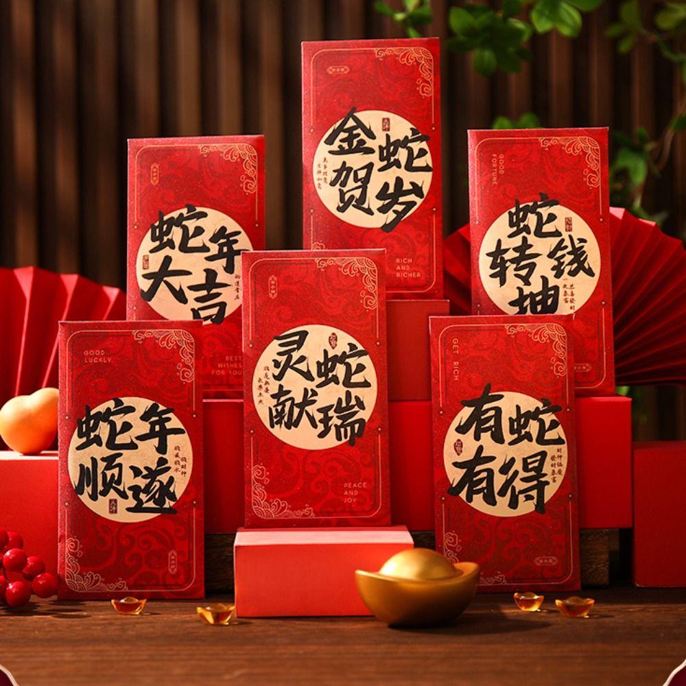 Blessing Chinese Snake Year Red Envelopes Traditional Lucky Money Pockets  Party Gifts
