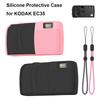 Anti-Scratch Camera Protective Case Shockproof Skin Shell for KODAK EC35 Film Camera Accessories