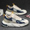 Men'S Breathable Platform Dad Sneakers Shock Absorbing Non Slip Thick Sole Casual Walking Shoes Outdoor Sports Trainer Footwear