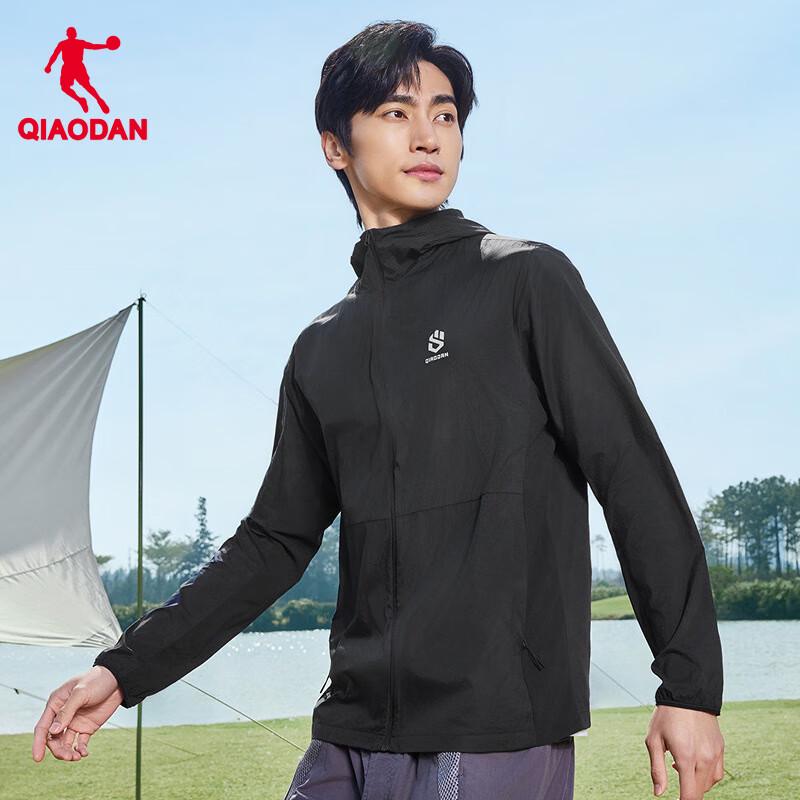 Jordan Ice Skin 3.0 UPF100+ Sun Protection Jacket