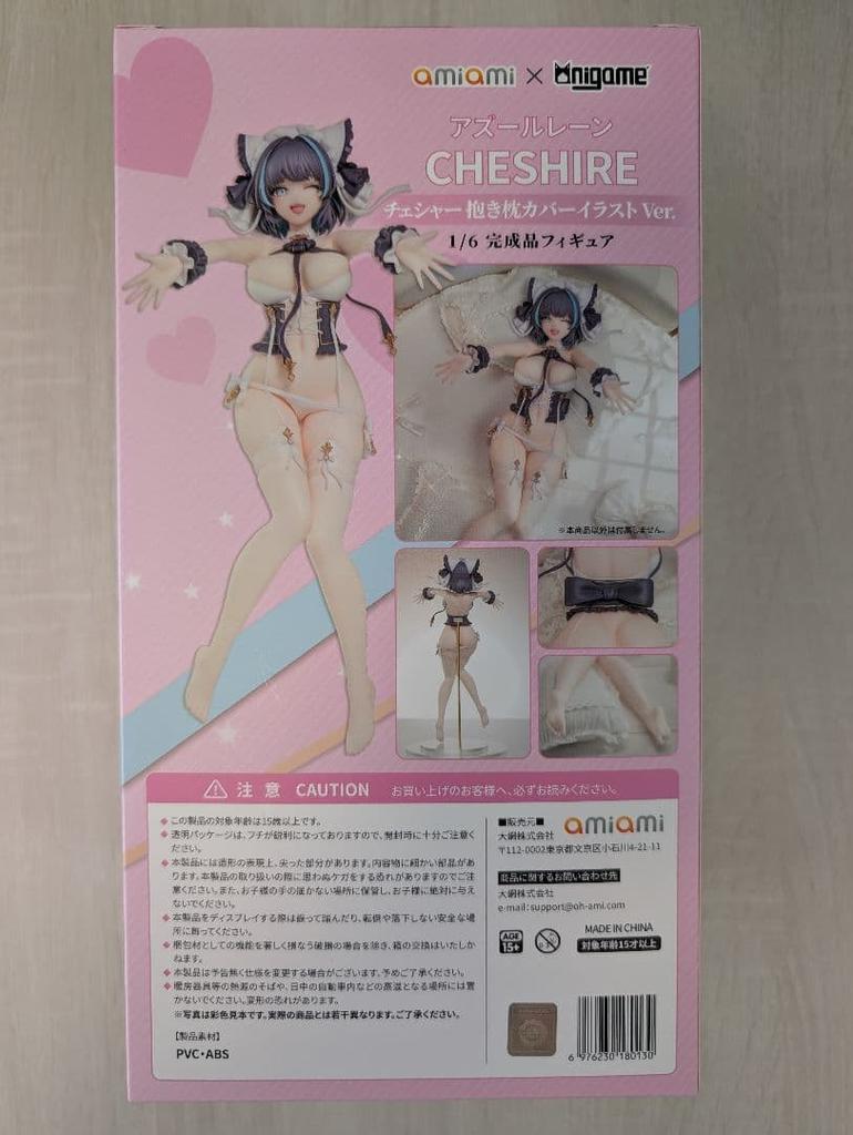 [USED] Azur Lane Cheshire Body Pillow Cover Illustration Figure