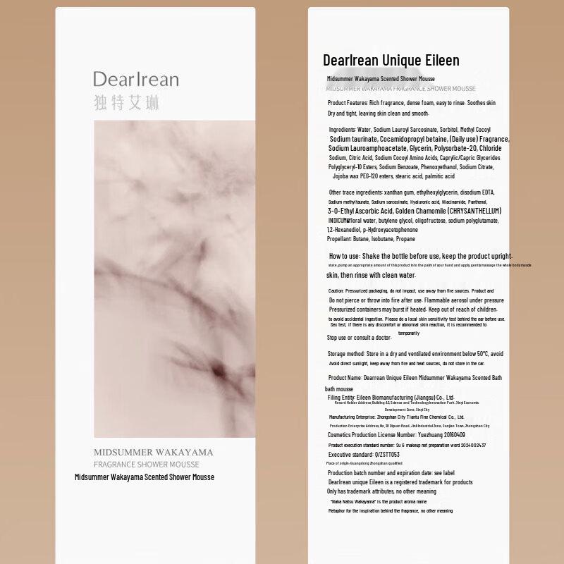 Unique Eileen Midsummer Wakayama Scented Bath Mousse