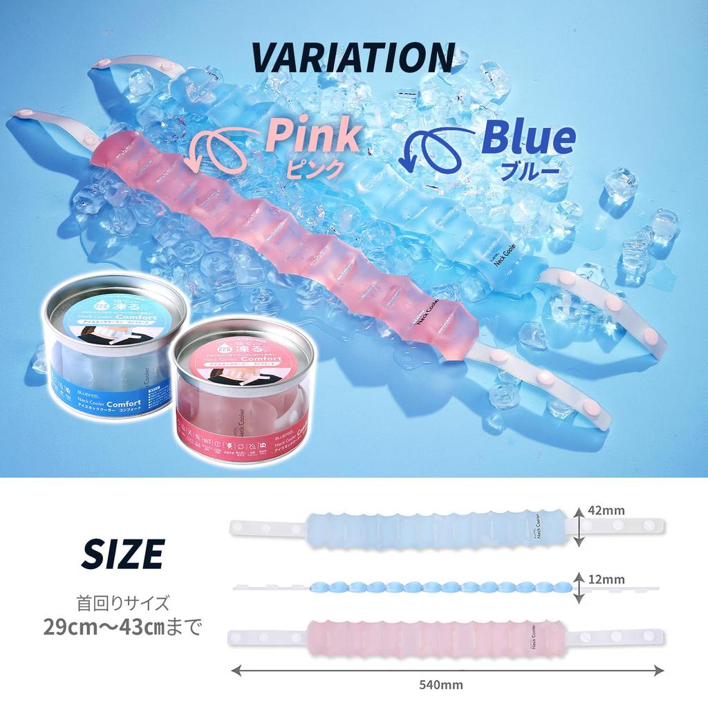 BLUEFEEL Ice Neck Cooler Comfort Backpack Set Cools Neck To 5 Heat Durable TPU Neck Blue BLF25128set & Re-Cooling [High-Purity PCM, 18°C, Freezes,