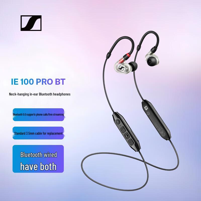 

Sennheiser IE 100 PRO Wireless In-Ear Monitor Headphones