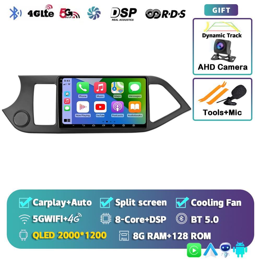 Android 14 Carplay WIFI+4G Car Radio For KIA PICANTO Morning 2011 2012-2016 Navigation GPS Multimidia Video Player Head Unit DSP