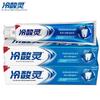 Leng Suan Ling Anti-Sensitive & Anti-Bacterial Toothpaste