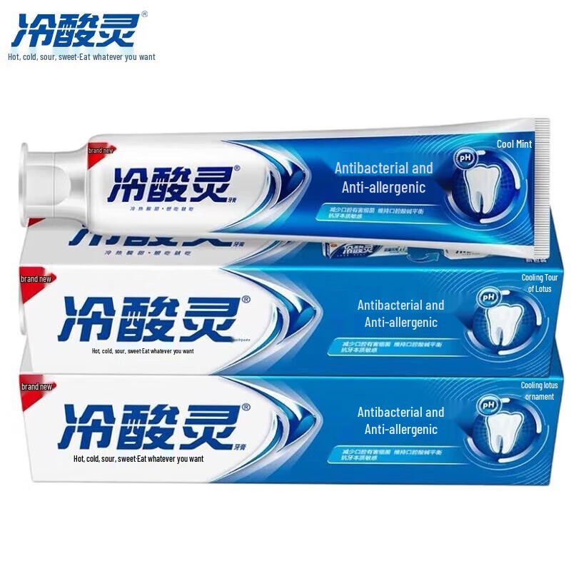 

Leng Suan Ling Anti-Sensitivity Toothpaste