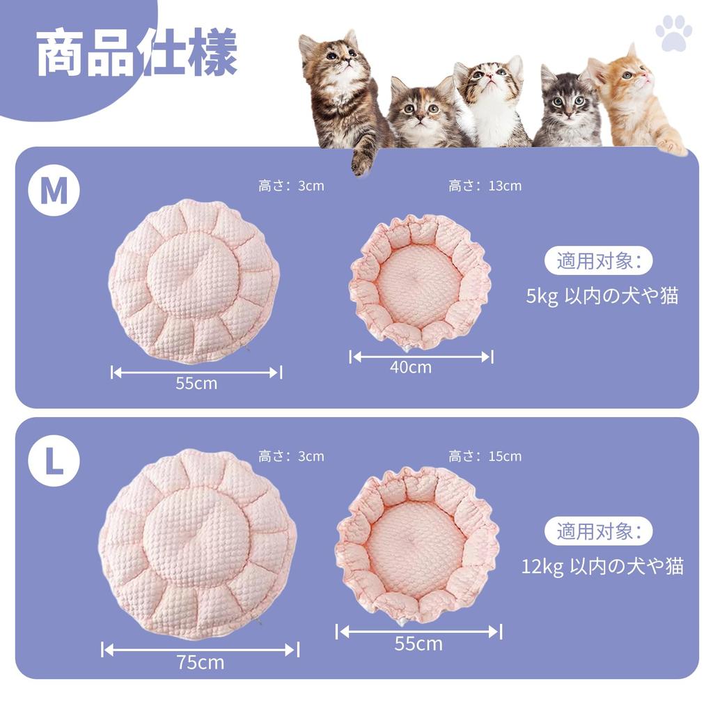 CHMKSTC Pet Cooling Chin Heat Medium Dog/Cat Bed, Cushion, Mat, Cool-to-the-Touch, Washable, Breathable, Rest, Round, Cute, All-Season, Protection,