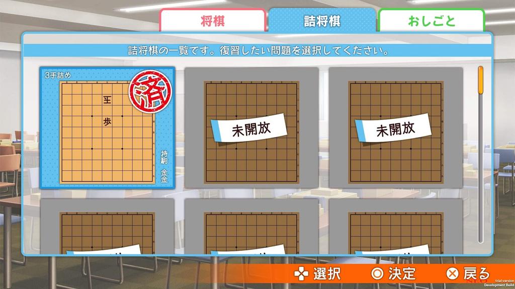 Ryuo no Completely limited edition Switch original changing clothes B2 Ryuo no Portable shogi set A4 clear file Oshigoto! - ([Bonus] Shirabi-sensei's