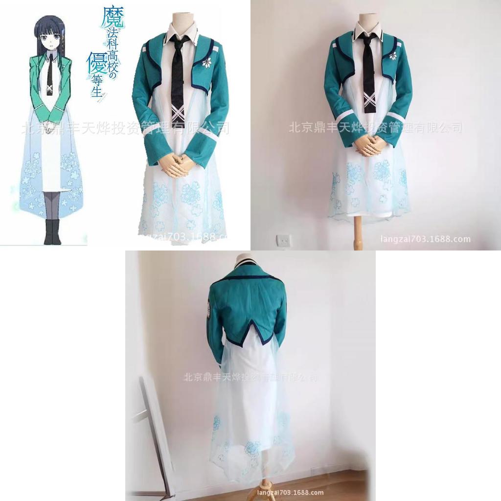 Comfortable Cotton Blend Shiba Miyuki Cosplay Costume Anime Role-play Uniform