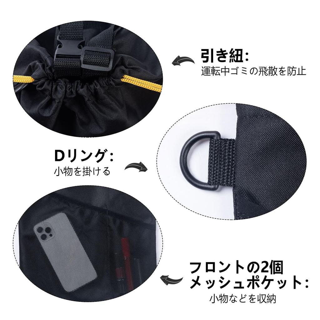 WISEPRO Car Trash Bag Garbage Bin Car Trash Large Capacity with Drawstring Mesh