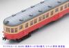 Micro Ace N Gauge JNR Kiha 07 Series Rivet Body New Paint Scheme Set A2285 Model Railway Diesel Railcar 0-series 2-Car