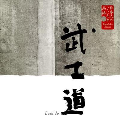 CD KEIZO KANIE - Nihonjin No Kokoro To Hinkaku (2) - KICG5077 Japan Japanese Pop/Rock Used